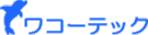 ワコーテック